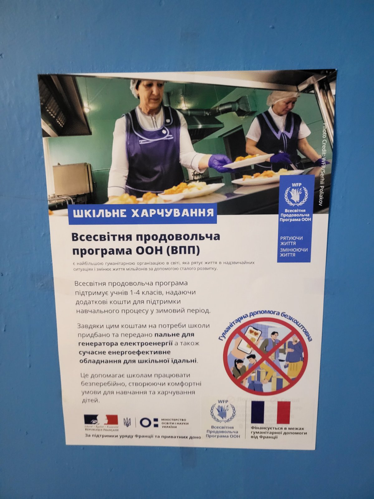 зображення viber 2026 02 10 15 44 36 232